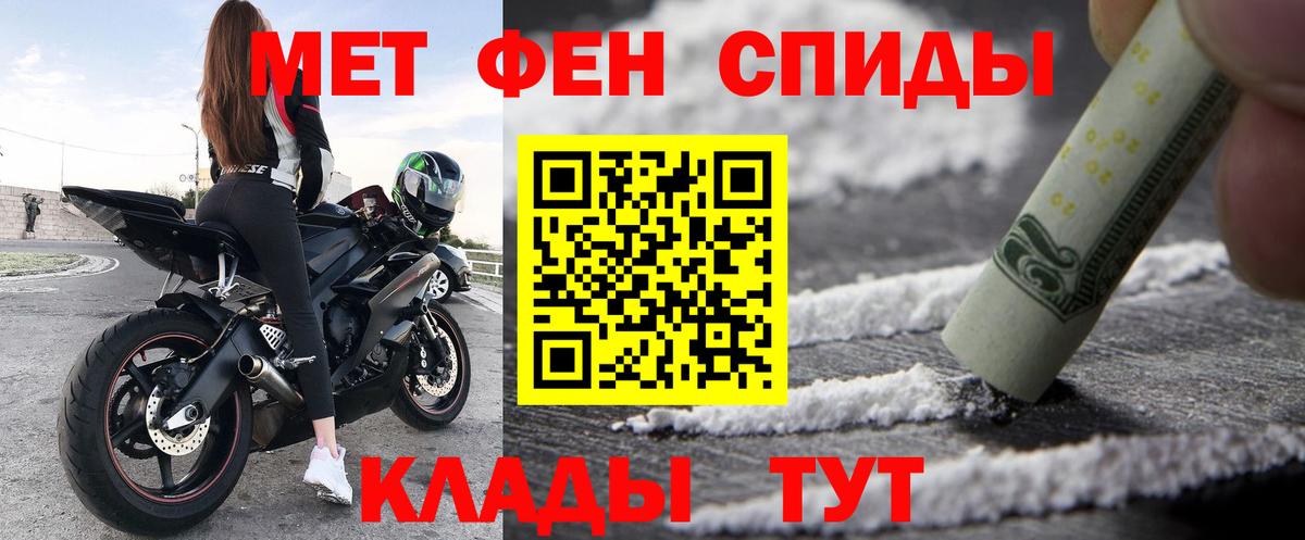 АМФЕТАМИН Розовый Кызыл