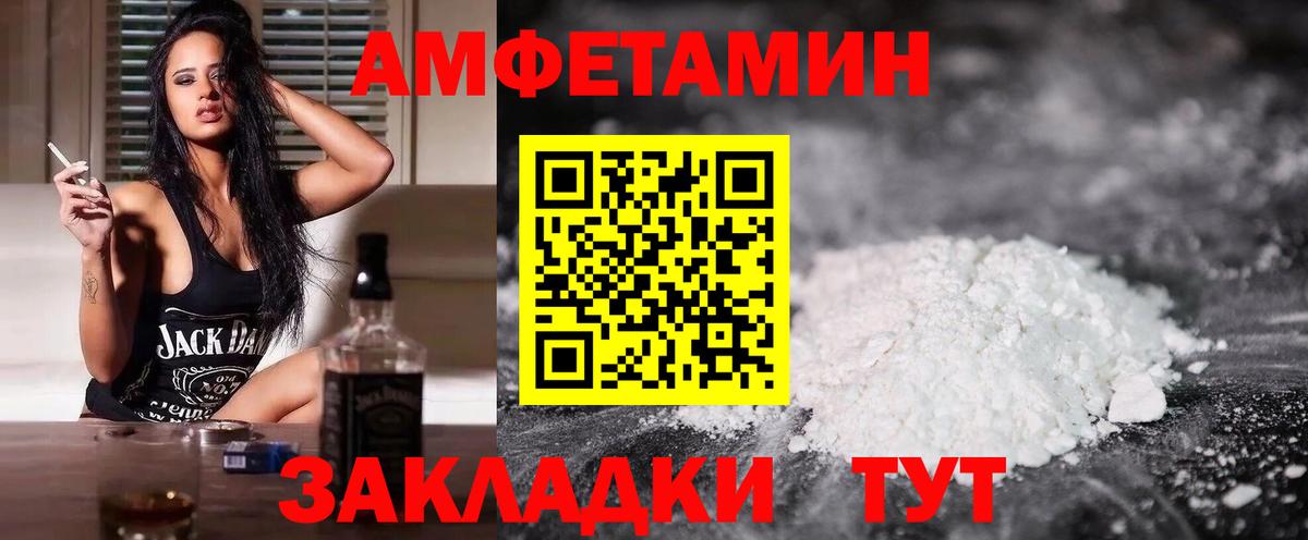 сайты даркнета телеграм  Вход с VPN  АМФ  Кызыл  Амфетамин VHQ 