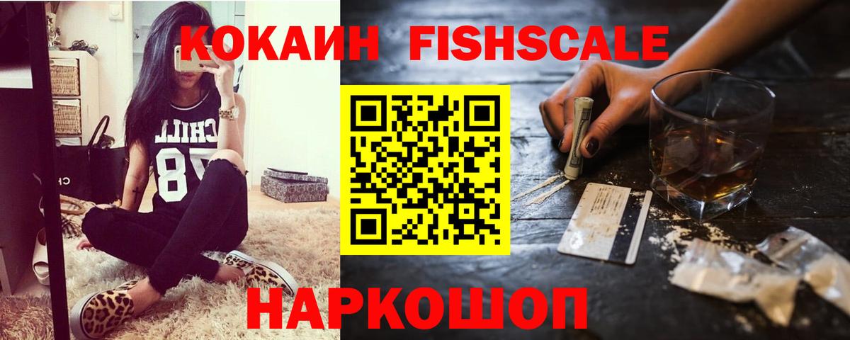 Кокаин Columbia Кызыл