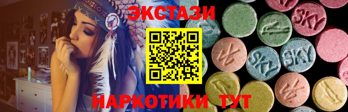 ЭКСТАЗИ  Вход с VPN  Экстази Cube  Кызыл  Экстази TESLA 