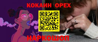 эйфоретик Бугуруслан