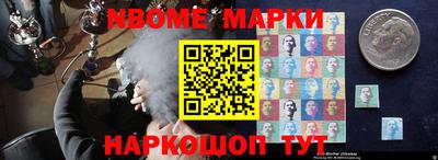 МДМА Будённовск