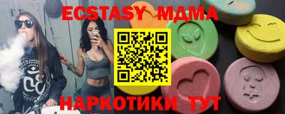 эйфоретик Бугуруслан