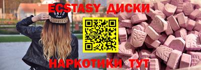 МДМА Будённовск