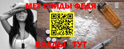 спайс Тула