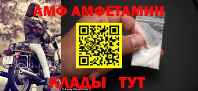 альфа пвп Тулун