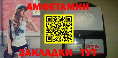 МДМА Будённовск