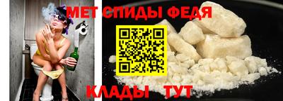 МДМА Будённовск
