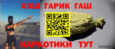 гидропоника Бузулук