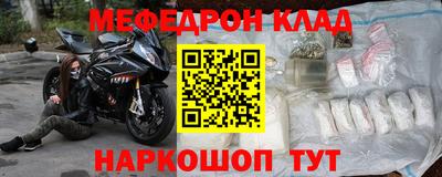 МДМА Будённовск