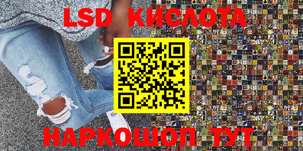 Наркотические марки 1,8мг Кызыл