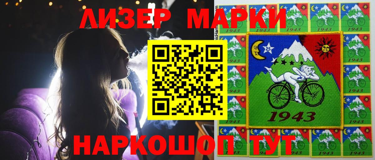 Кызыл  Марки NBOMe 1500мкг  Марки 25I-NBOMe  цена наркотик  Марки NBOMe 1500мкг  Вход с VPN 