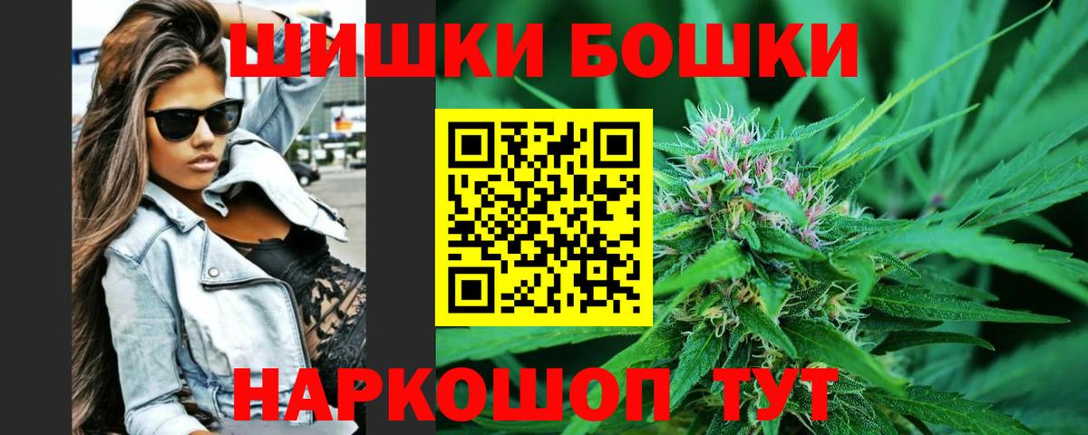 Марихуана White Widow Кызыл
